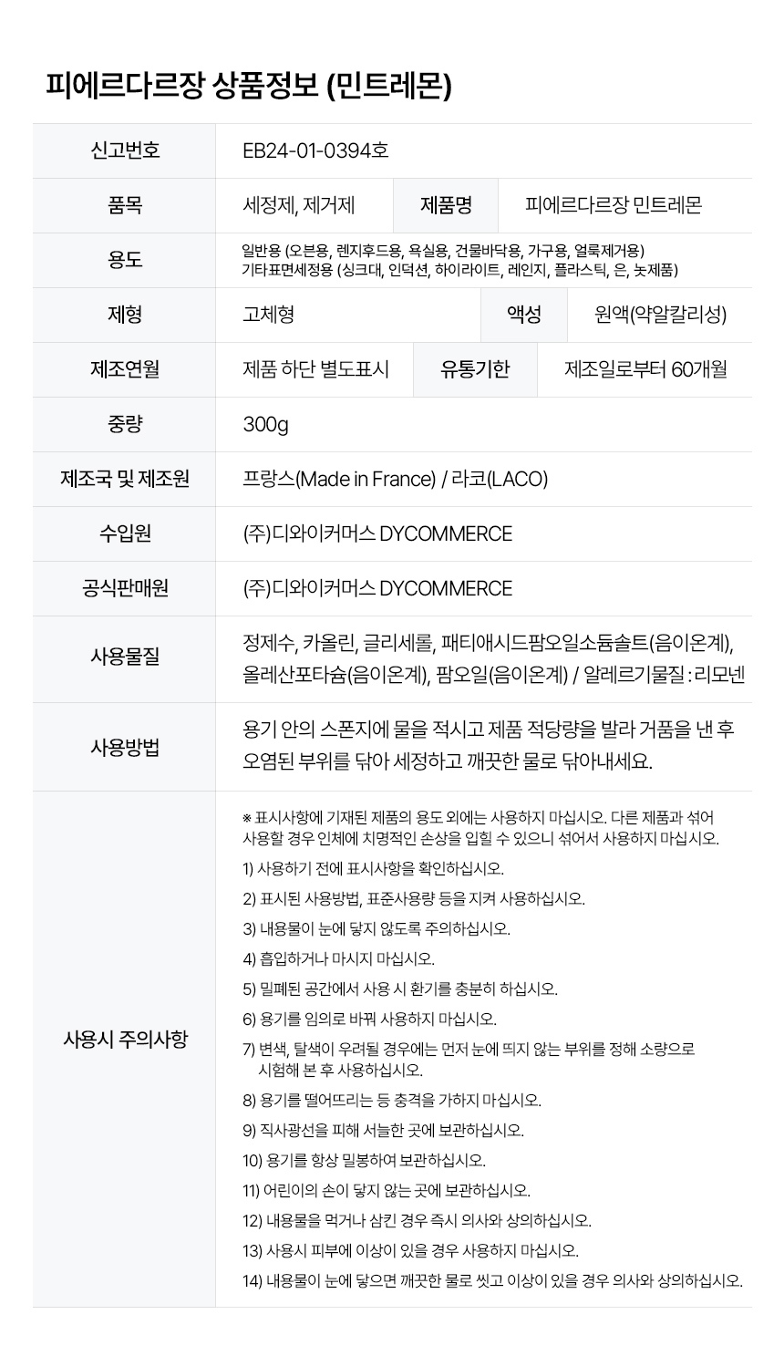 상품 상세 이미지입니다.